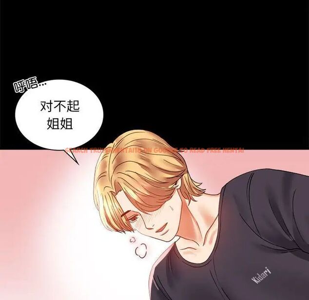 查看漫画完美妻子的背叛/背叛的開始 - 第12話 - sayhentaiz.net中的1515965图片