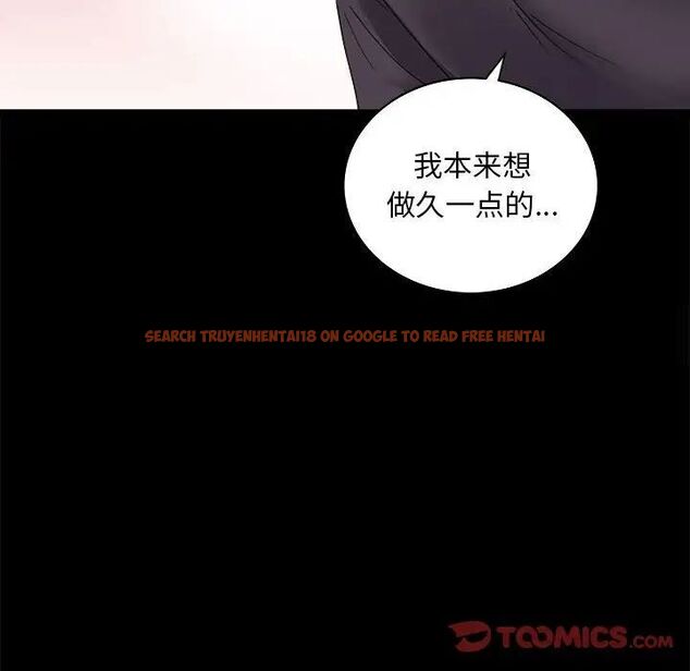 查看漫画完美妻子的背叛/背叛的開始 - 第12話 - sayhentaiz.net中的1515966图片