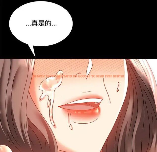 查看漫画完美妻子的背叛/背叛的開始 - 第12話 - sayhentaiz.net中的1515969图片