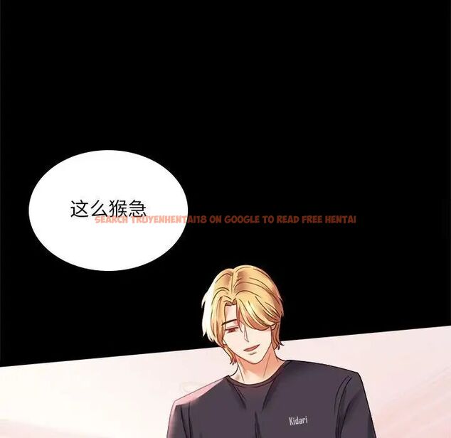 查看漫画完美妻子的背叛/背叛的開始 - 第12話 - sayhentaiz.net中的1515973图片