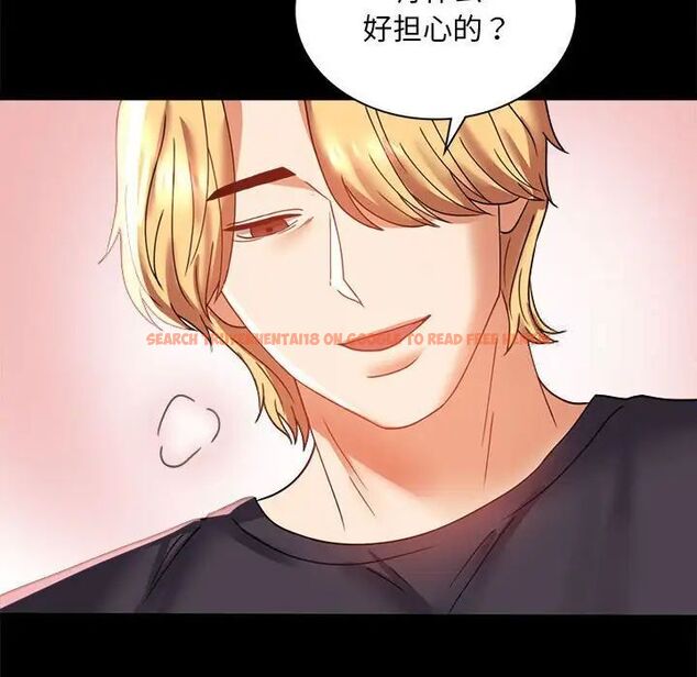 查看漫画完美妻子的背叛/背叛的開始 - 第12話 - sayhentaiz.net中的1515976图片