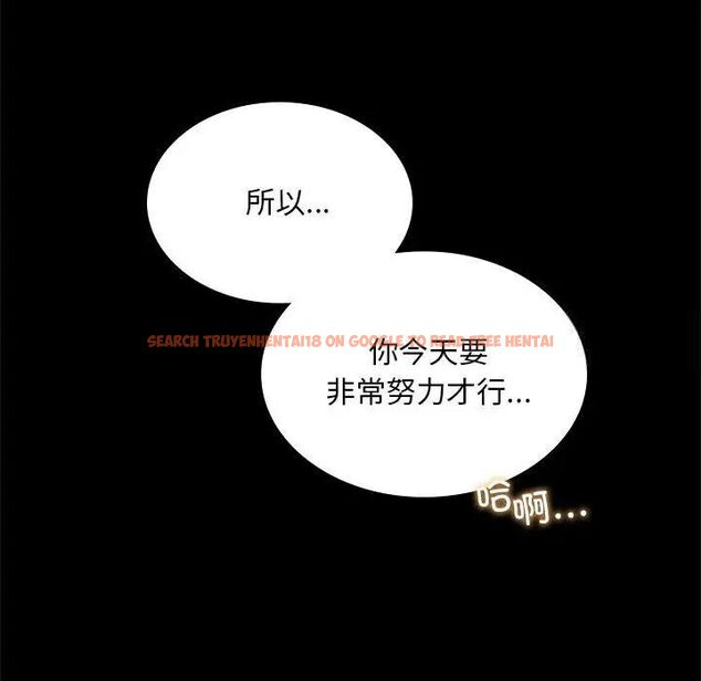 查看漫画完美妻子的背叛/背叛的開始 - 第12話 - sayhentaiz.net中的1515980图片