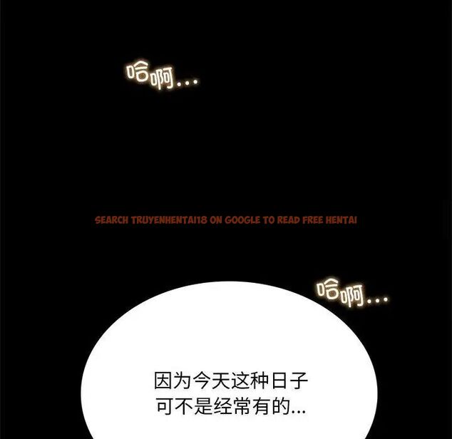 查看漫画完美妻子的背叛/背叛的開始 - 第12話 - sayhentaiz.net中的1515981图片