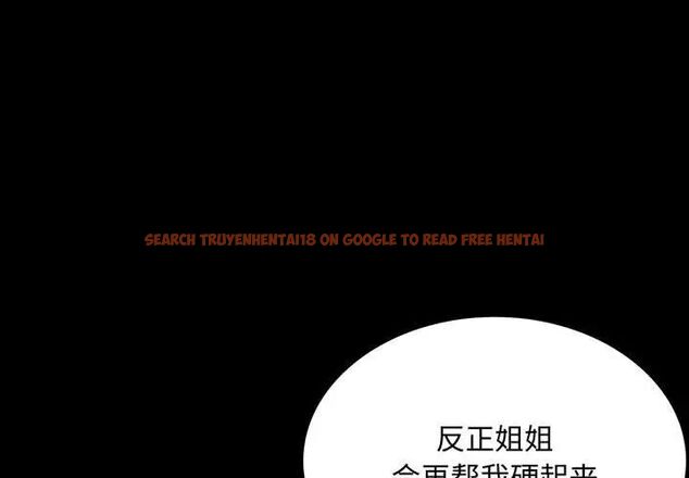 查看漫画完美妻子的背叛/背叛的開始 - 第13話 - sayhentaiz.net中的1537065图片