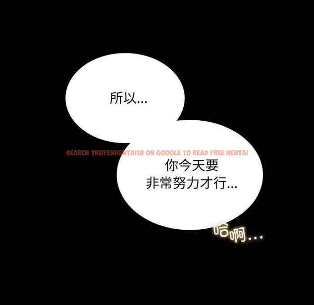查看漫画完美妻子的背叛/背叛的開始 - 第13話 - sayhentaiz.net中的1537069图片