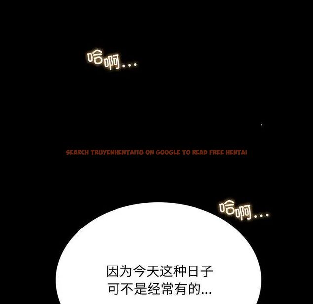 查看漫画完美妻子的背叛/背叛的開始 - 第13話 - sayhentaiz.net中的1537070图片