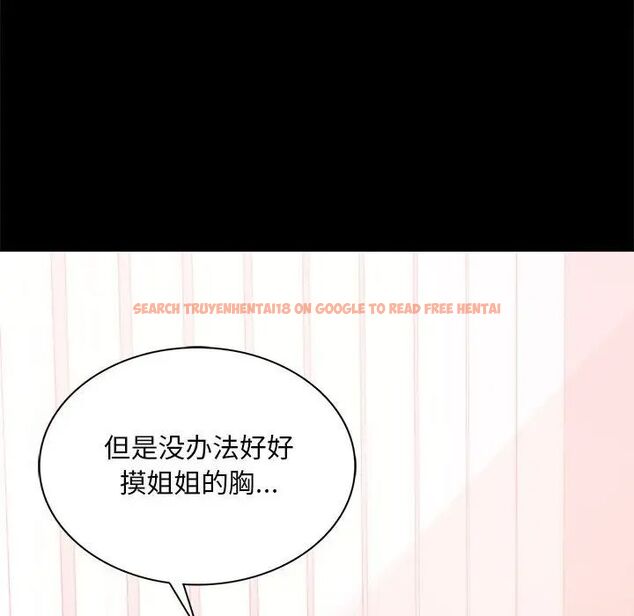 查看漫画完美妻子的背叛/背叛的開始 - 第13話 - sayhentaiz.net中的1537090图片