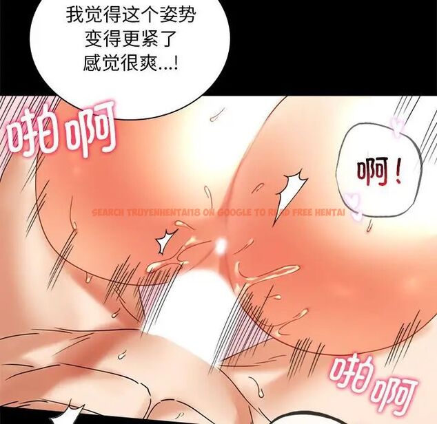 查看漫画完美妻子的背叛/背叛的開始 - 第13話 - sayhentaiz.net中的1537096图片