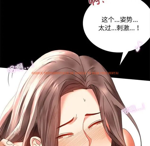 查看漫画完美妻子的背叛/背叛的開始 - 第13話 - sayhentaiz.net中的1537098图片