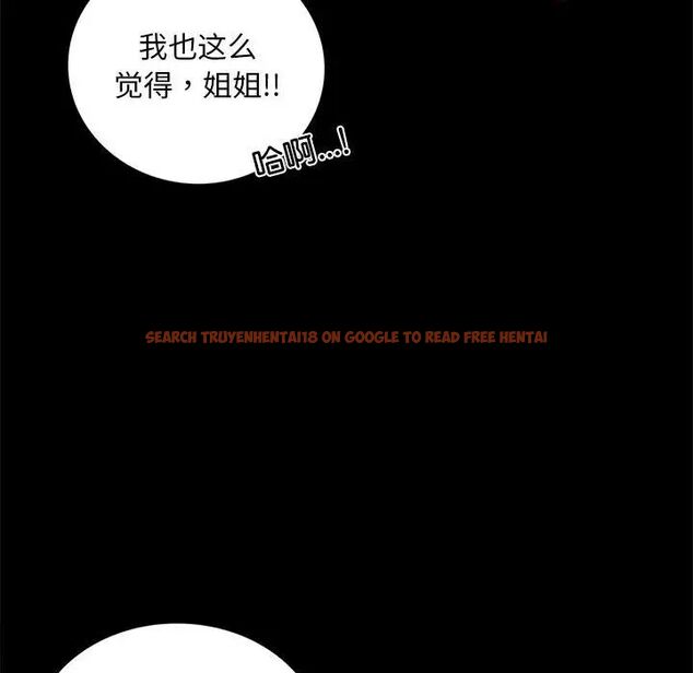 查看漫画完美妻子的背叛/背叛的開始 - 第13話 - sayhentaiz.net中的1537100图片