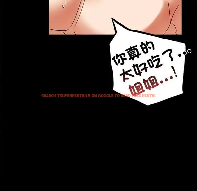 查看漫画完美妻子的背叛/背叛的開始 - 第13話 - sayhentaiz.net中的1537106图片