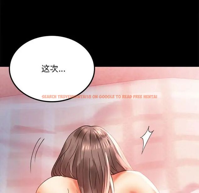 查看漫画完美妻子的背叛/背叛的開始 - 第13話 - sayhentaiz.net中的1537107图片