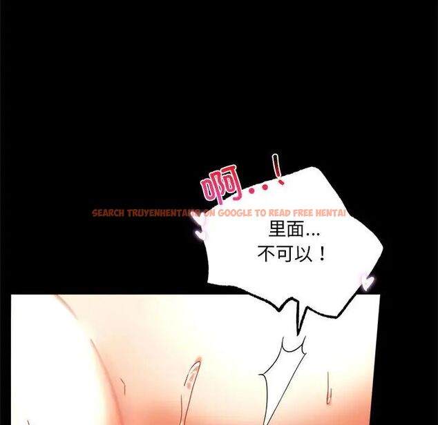 查看漫画完美妻子的背叛/背叛的開始 - 第13話 - sayhentaiz.net中的1537110图片