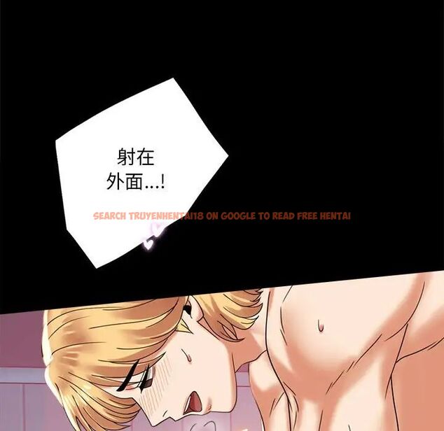 查看漫画完美妻子的背叛/背叛的開始 - 第13話 - sayhentaiz.net中的1537113图片