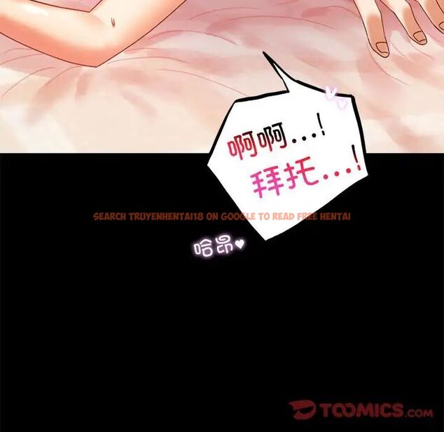 查看漫画完美妻子的背叛/背叛的開始 - 第13話 - sayhentaiz.net中的1537115图片