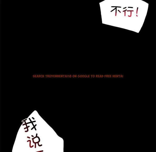 查看漫画完美妻子的背叛/背叛的開始 - 第13話 - sayhentaiz.net中的1537120图片