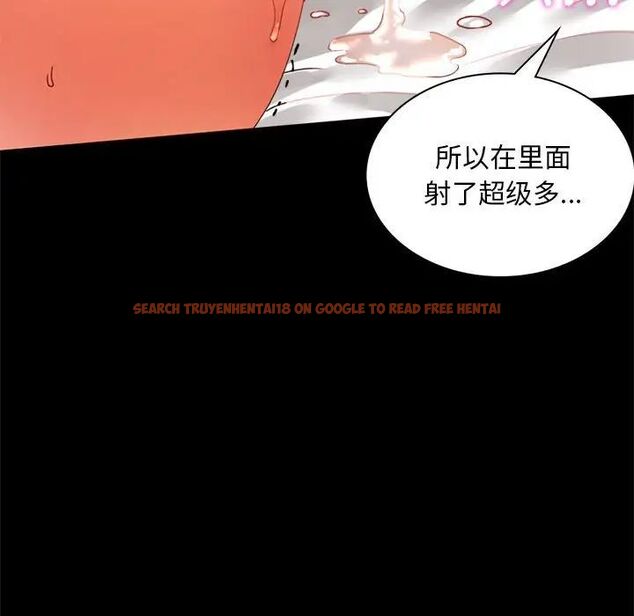 查看漫画完美妻子的背叛/背叛的開始 - 第13話 - sayhentaiz.net中的1537132图片