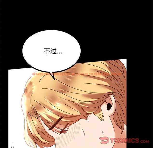 查看漫画完美妻子的背叛/背叛的開始 - 第13話 - sayhentaiz.net中的1537133图片