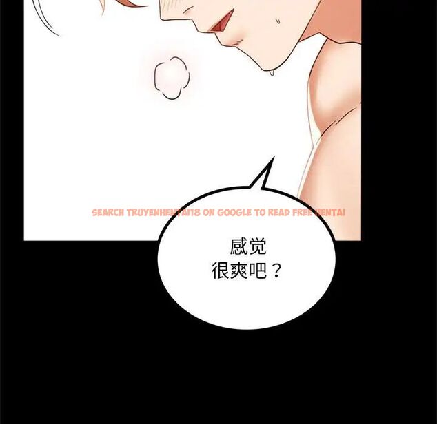 查看漫画完美妻子的背叛/背叛的開始 - 第13話 - sayhentaiz.net中的1537134图片