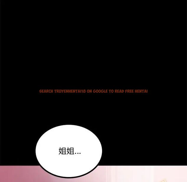 查看漫画完美妻子的背叛/背叛的開始 - 第13話 - sayhentaiz.net中的1537135图片