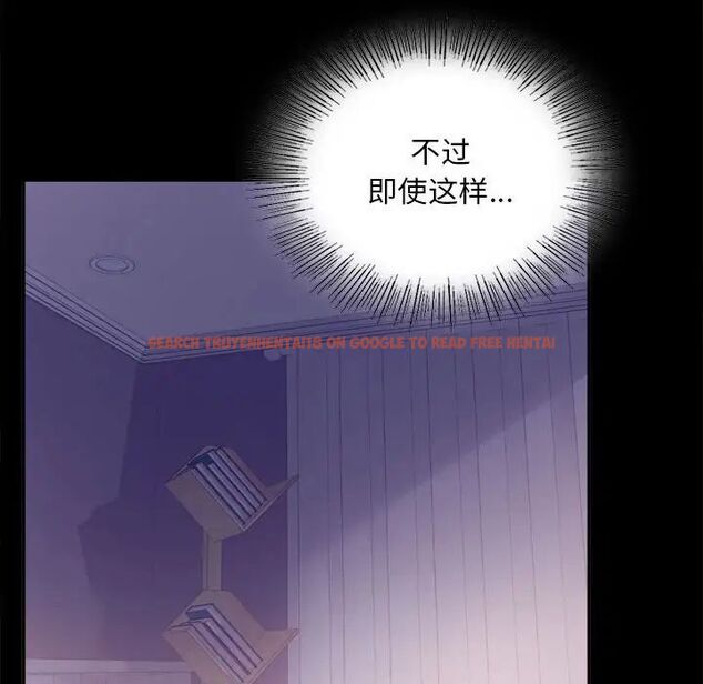 查看漫画完美妻子的背叛/背叛的開始 - 第13話 - sayhentaiz.net中的1537140图片