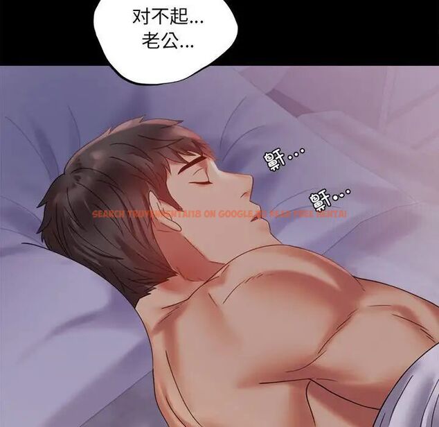 查看漫画完美妻子的背叛/背叛的開始 - 第13話 - sayhentaiz.net中的1537142图片