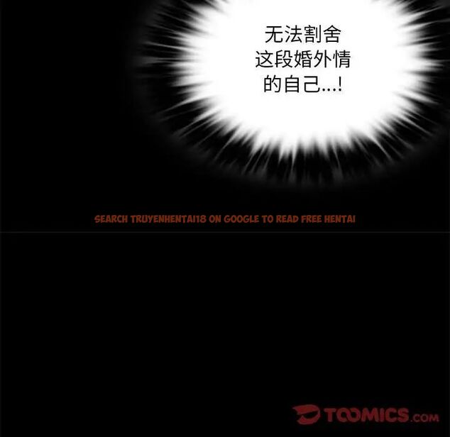 查看漫画完美妻子的背叛/背叛的開始 - 第13話 - sayhentaiz.net中的1537145图片