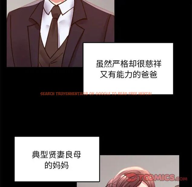 查看漫画完美妻子的背叛/背叛的開始 - 第13話 - sayhentaiz.net中的1537157图片