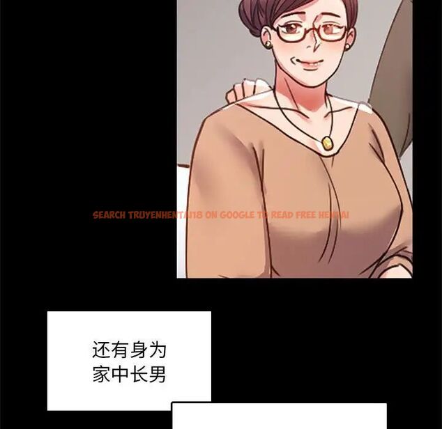 查看漫画完美妻子的背叛/背叛的開始 - 第13話 - sayhentaiz.net中的1537158图片
