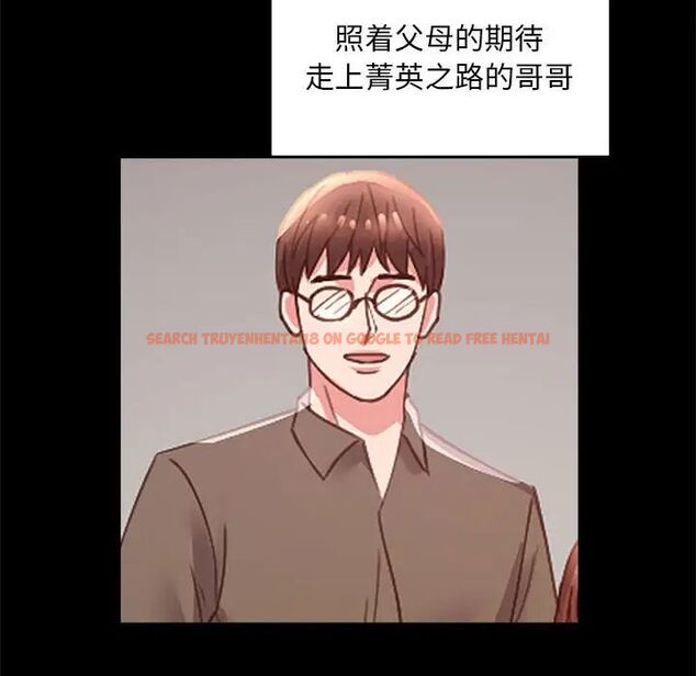 查看漫画完美妻子的背叛/背叛的開始 - 第13話 - sayhentaiz.net中的1537159图片
