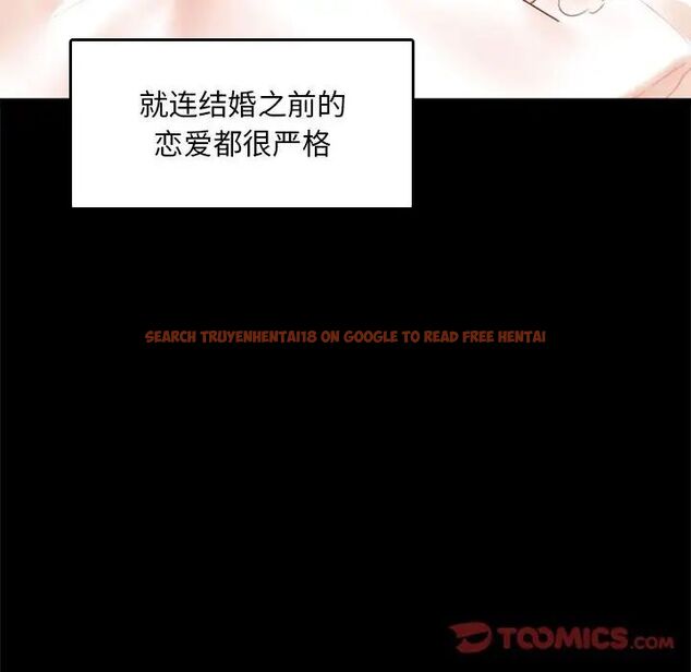 查看漫画完美妻子的背叛/背叛的開始 - 第13話 - sayhentaiz.net中的1537163图片