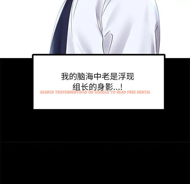 查看漫画完美妻子的背叛/背叛的開始 - 第13話 - sayhentaiz.net中的1537166图片