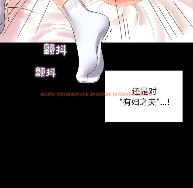 查看漫画完美妻子的背叛/背叛的開始 - 第13話 - sayhentaiz.net中的1537173图片