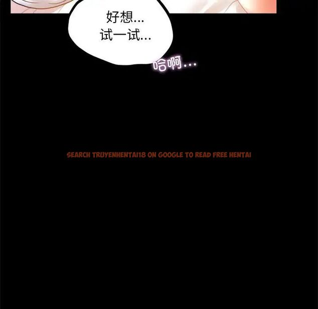 查看漫画完美妻子的背叛/背叛的開始 - 第13話 - sayhentaiz.net中的1537177图片