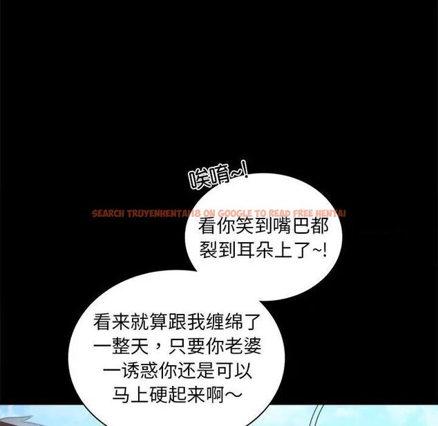 查看漫画完美妻子的背叛/背叛的開始 - 第13話 - sayhentaiz.net中的1537186图片