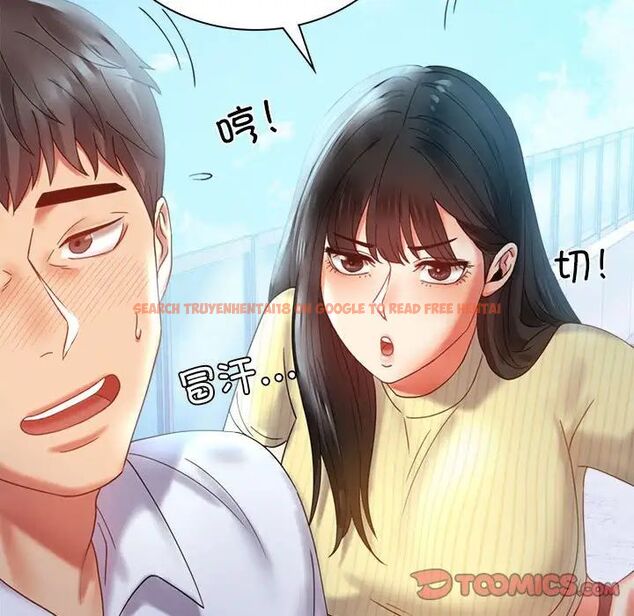 查看漫画完美妻子的背叛/背叛的開始 - 第13話 - sayhentaiz.net中的1537187图片