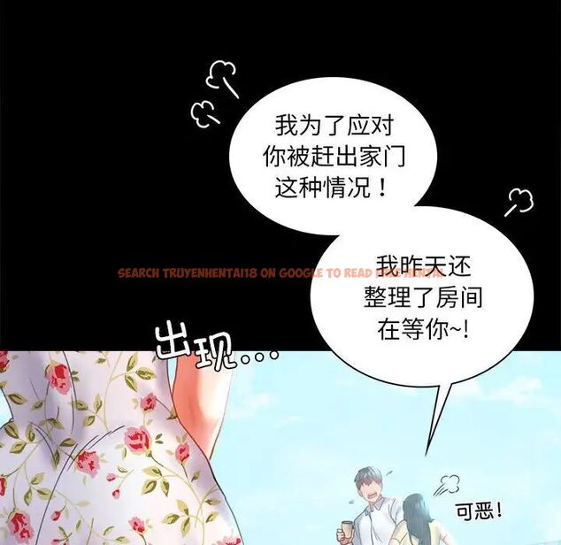 查看漫画完美妻子的背叛/背叛的開始 - 第13話 - sayhentaiz.net中的1537189图片