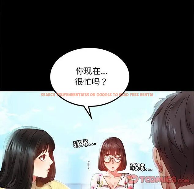 查看漫画完美妻子的背叛/背叛的開始 - 第13話 - sayhentaiz.net中的1537193图片