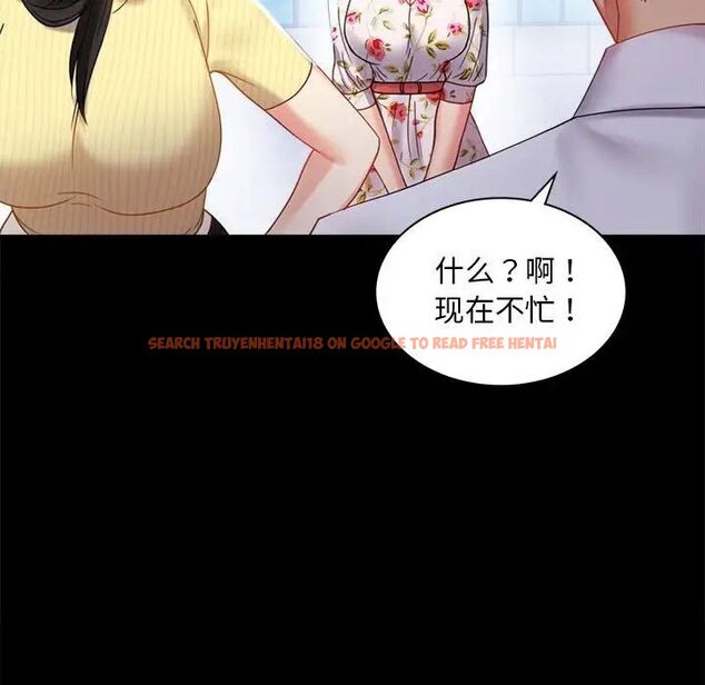 查看漫画完美妻子的背叛/背叛的開始 - 第13話 - sayhentaiz.net中的1537194图片