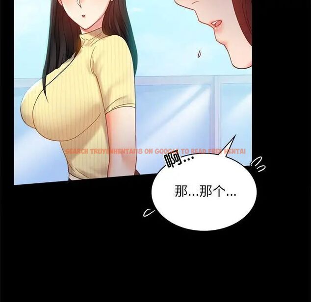 查看漫画完美妻子的背叛/背叛的開始 - 第13話 - sayhentaiz.net中的1537196图片