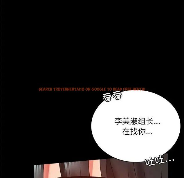查看漫画完美妻子的背叛/背叛的開始 - 第13話 - sayhentaiz.net中的1537197图片