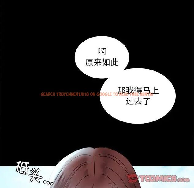 查看漫画完美妻子的背叛/背叛的開始 - 第13話 - sayhentaiz.net中的1537199图片
