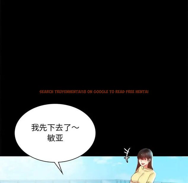 查看漫画完美妻子的背叛/背叛的開始 - 第13話 - sayhentaiz.net中的1537201图片
