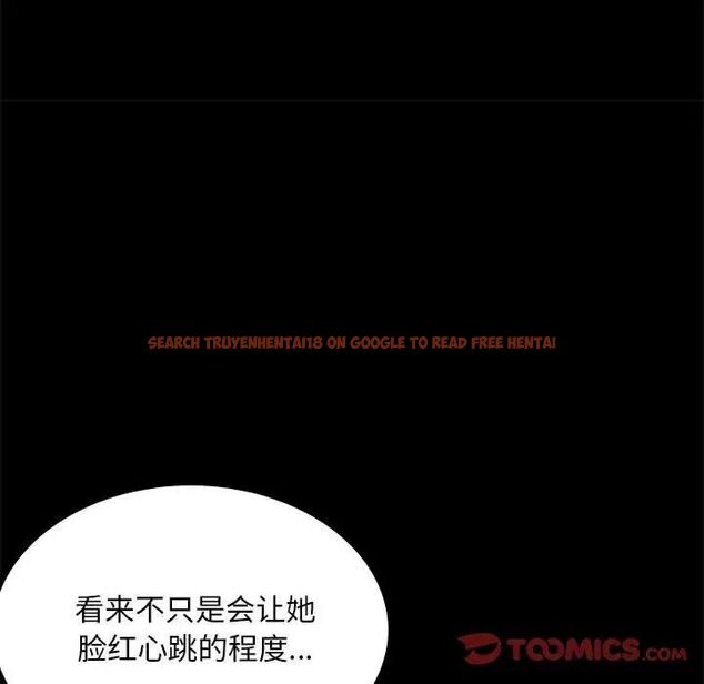 查看漫画完美妻子的背叛/背叛的開始 - 第13話 - sayhentaiz.net中的1537205图片