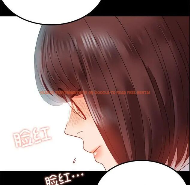 查看漫画完美妻子的背叛/背叛的開始 - 第13話 - sayhentaiz.net中的1537206图片