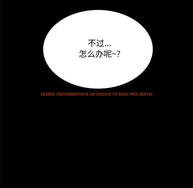 查看漫画完美妻子的背叛/背叛的開始 - 第13話 - sayhentaiz.net中的1537208图片