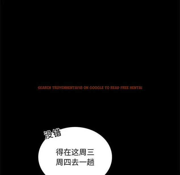 查看漫画完美妻子的背叛/背叛的開始 - 第13話 - sayhentaiz.net中的1537215图片