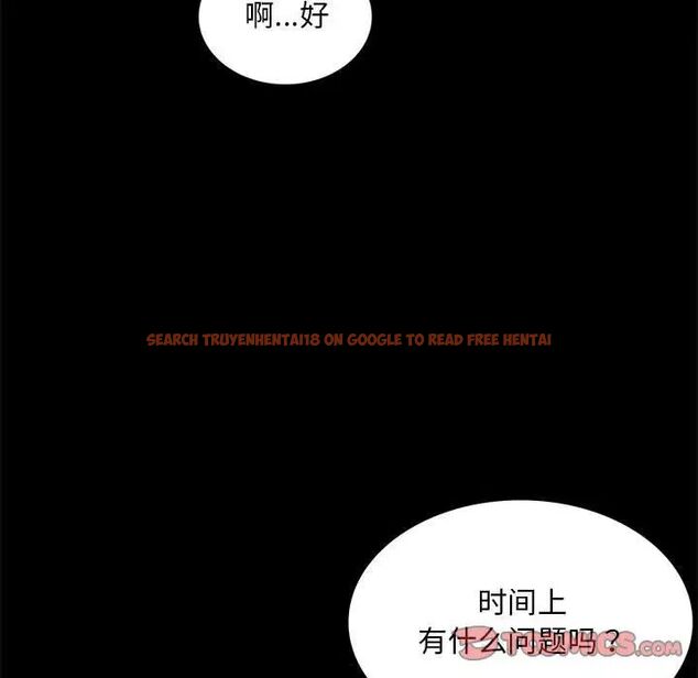查看漫画完美妻子的背叛/背叛的開始 - 第13話 - sayhentaiz.net中的1537217图片