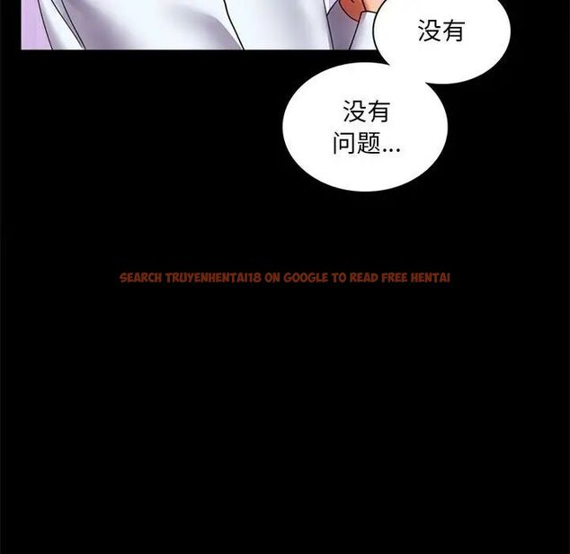 查看漫画完美妻子的背叛/背叛的開始 - 第13話 - sayhentaiz.net中的1537219图片
