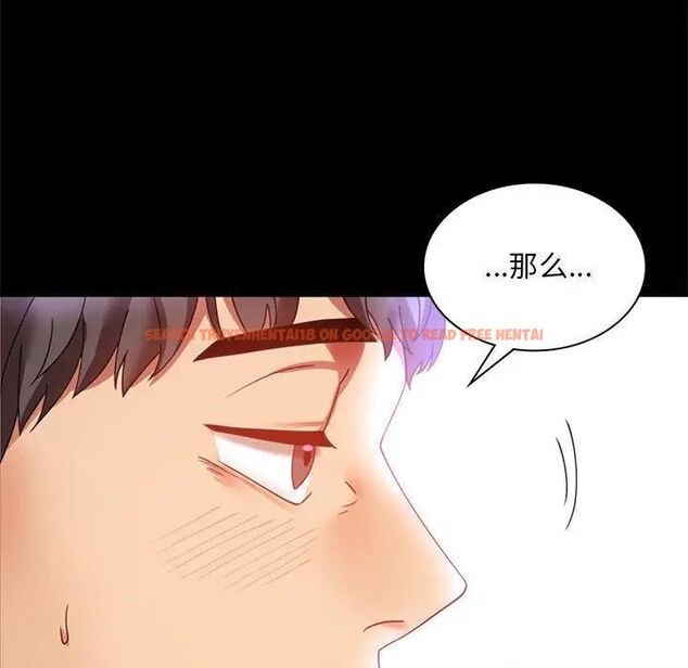 查看漫画完美妻子的背叛/背叛的開始 - 第13話 - sayhentaiz.net中的1537220图片
